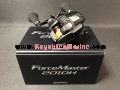 Shimano Force Master www.KayakSeaMarine.com