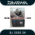 Daiwa Saltiga Bay Jigging Spinning Reels